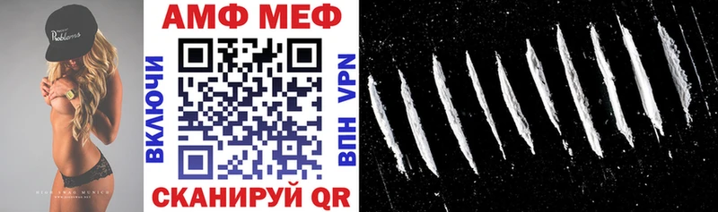 Амфетамин VHQ  Купить закладки  Новая Ладога 