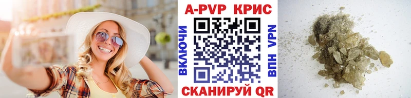 Alfa_PVP Crystall  Купить  Новая Ладога 