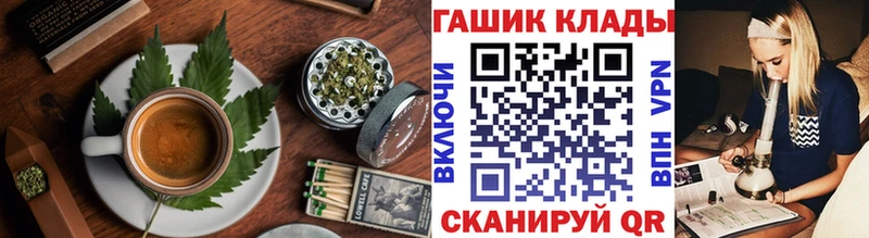 Еда ТГК марихуана  Купить где  Новая Ладога 