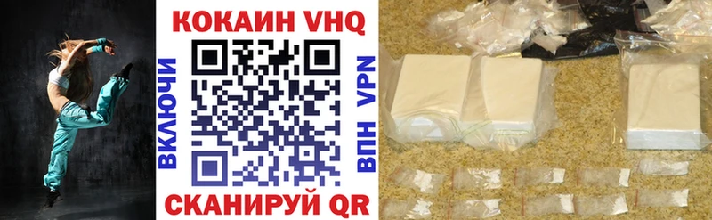 COCAIN 99%  Купить закладки  Новая Ладога 