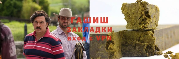 спиды Аркадак
