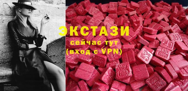 амфетамин Арсеньев