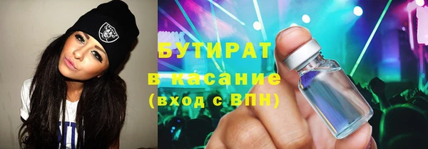 гидропоника Армянск