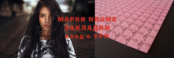 гидропоника Армянск