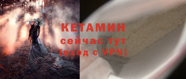 амфетамин Арсеньев