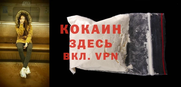 амфетамин Арсеньев
