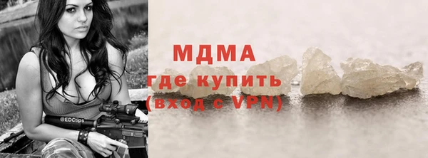 амфетамин Арсеньев