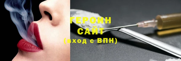 спиды Аркадак