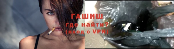 спиды Аркадак