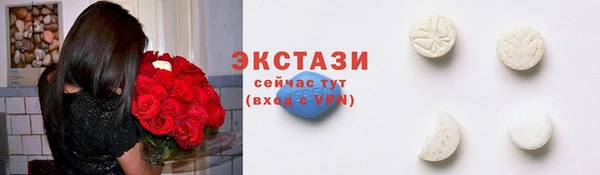 амфетамин Арсеньев
