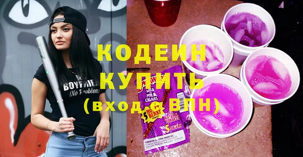 амфетамин Арсеньев