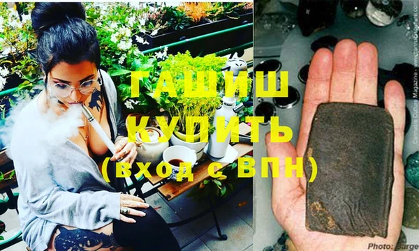 гидропоника Армянск