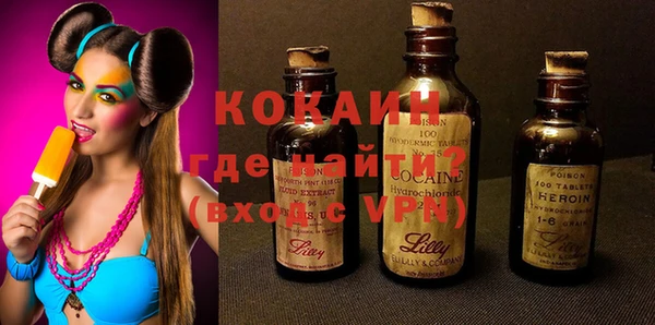 спиды Аркадак