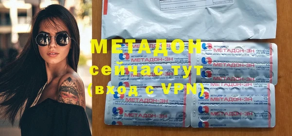 амфетамин Арсеньев