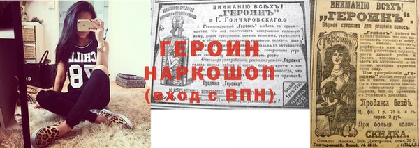 амфетамин Арсеньев