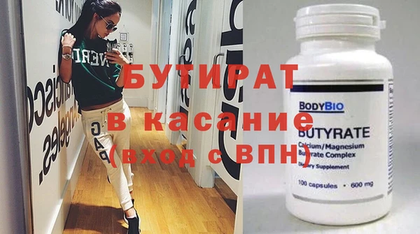 спиды Аркадак