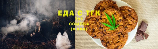 амфетамин Арсеньев