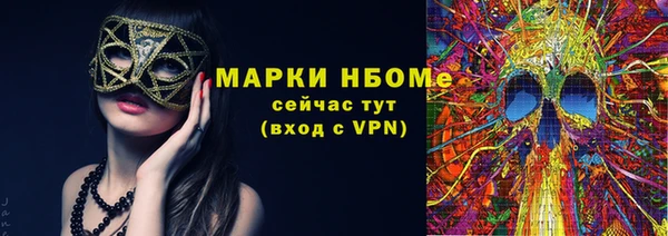 спиды Аркадак