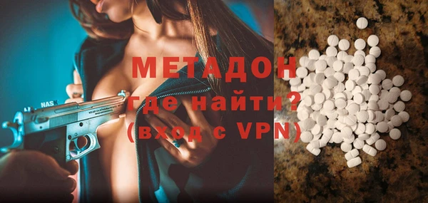 амфетамин Арсеньев