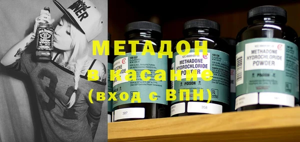 амфетамин Арсеньев
