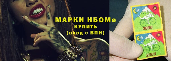 амфетамин Арсеньев
