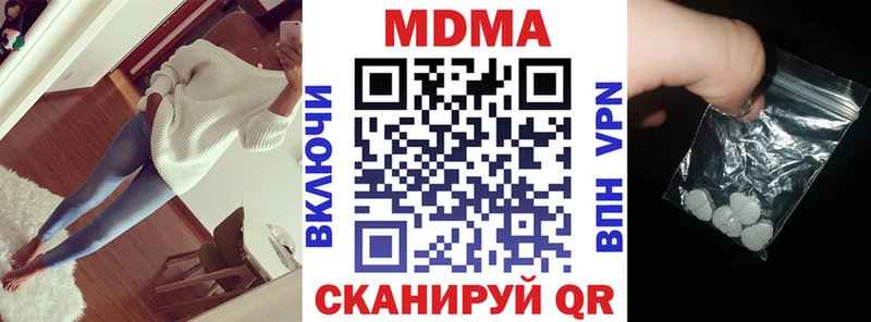 Купить закладки  Новая Ладога  MDMA Molly 