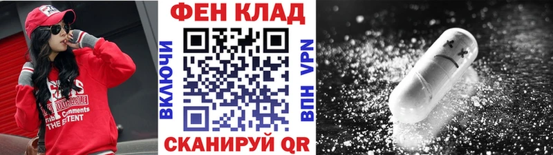 Первитин кристалл  Купить закладки  Новая Ладога 