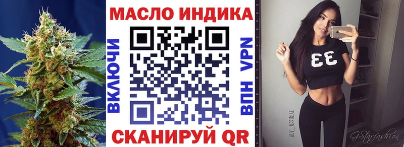 Купить  Новая Ладога  Дистиллят ТГК вейп с тгк 
